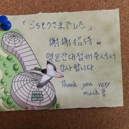 Teradaya Osaka Ryokan 150M2 寺田屋大阪旅館 Your Own Property Sweet Home In Oszaka Kültér fotó