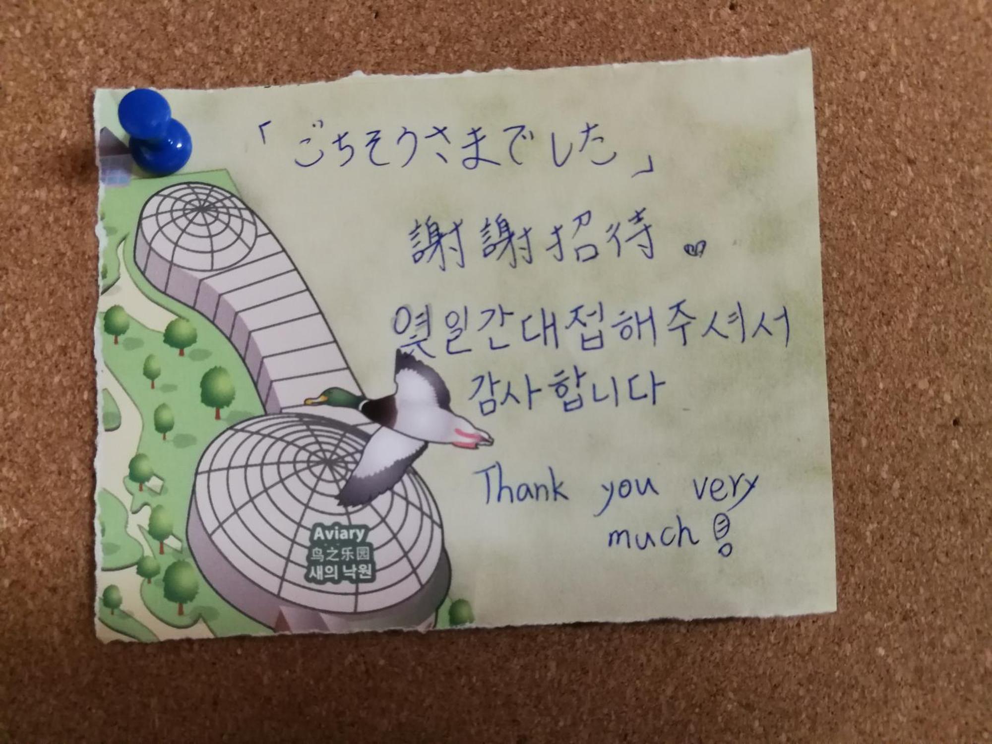Teradaya Osaka Ryokan 150M2 寺田屋大阪旅館 Your Own Property Sweet Home In Oszaka Kültér fotó