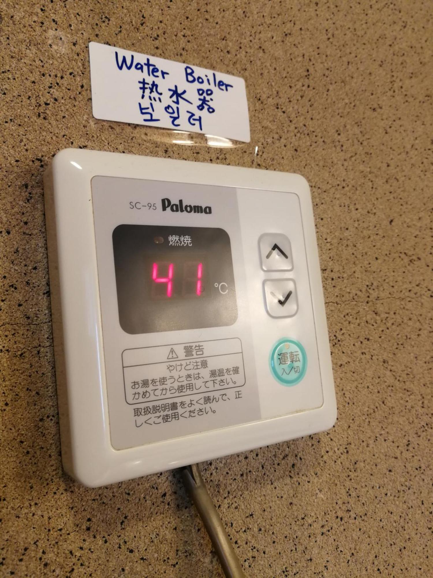 Teradaya Osaka Ryokan 150M2 寺田屋大阪旅館 Your Own Property Sweet Home In Oszaka Kültér fotó