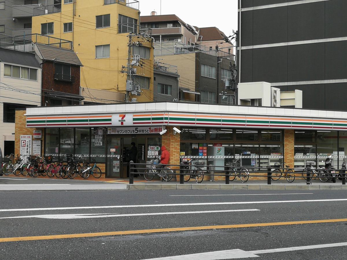 Teradaya Osaka Ryokan 150M2 寺田屋大阪旅館 Your Own Property Sweet Home In Oszaka Kültér fotó